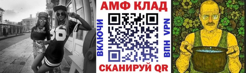 АМФ 98%  hydra зеркало  Дубна 