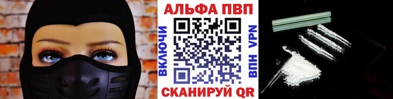 как найти закладки  KRAKEN маркетплейс  А ПВП Соль  Дубна 