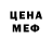 КЕТАМИН VHQ Tina An