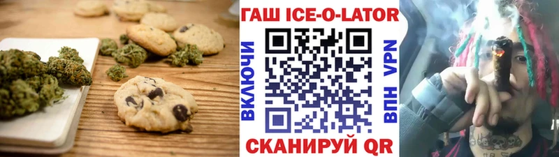 Cannafood конопля  Дубна 