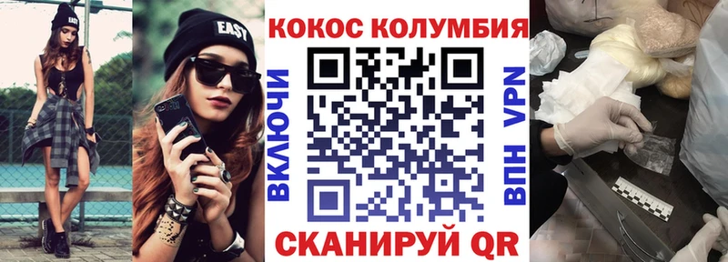 Кокаин 99% kraken маркетплейс Дубна даркнет сайт