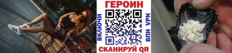 кракен онион  наркошоп  Дубна  ГЕРОИН герыч 