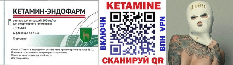 КЕТАМИН VHQ  Дубна 