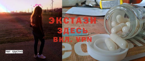 спиды Елабуга