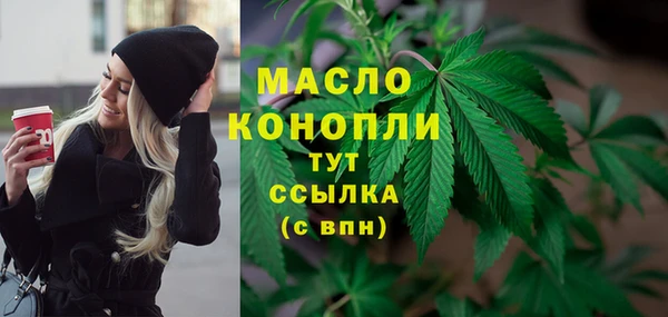 синтетический гашиш Дмитриев