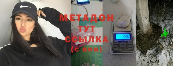 мефедрон Ельня
