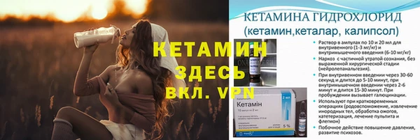 мефедрон Ельня