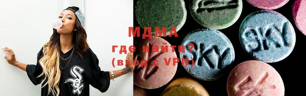 стаф Гатчина