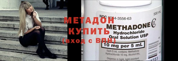 кокаин колумбия Елизово