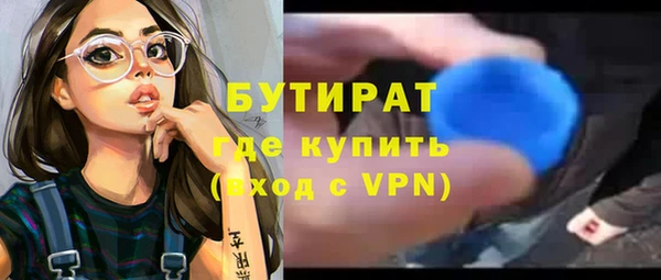 мефедрон Ельня
