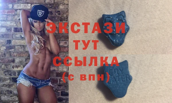 спиды Елабуга