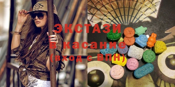 синтетический гашиш Дмитриев