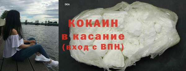 мефедрон Ельня