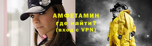 альфа пвп Дмитровск