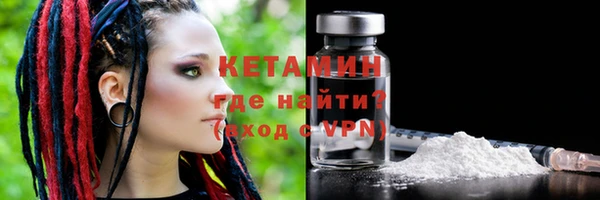 кокаин колумбия Елизово