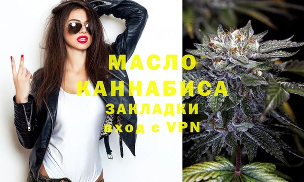 альфа пвп VHQ Гвардейск
