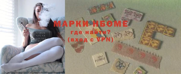 мефедрон Ельня