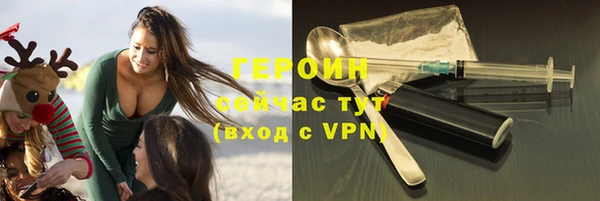мефедрон Ельня