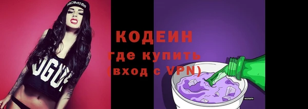 кокаин колумбия Елизово