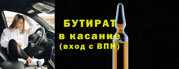 мефедрон Ельня