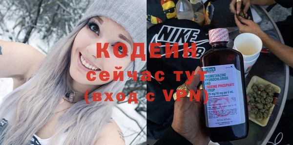 марки nbome Галич