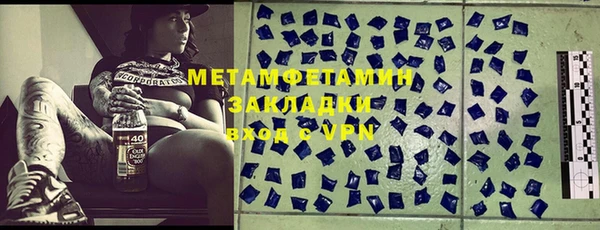 мефедрон Ельня