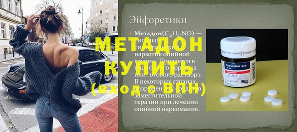 мефедрон Ельня