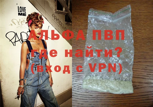 альфа пвп Дмитровск