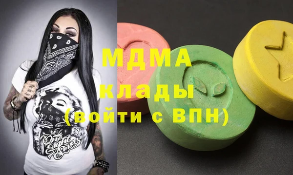 стаф Гатчина