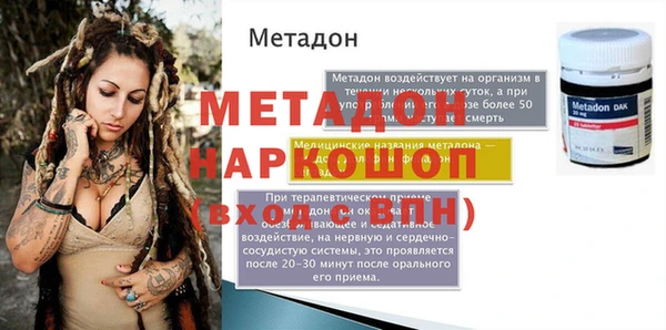 альфа пвп VHQ Гвардейск