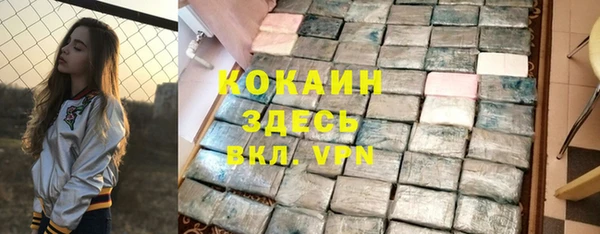 марки nbome Галич