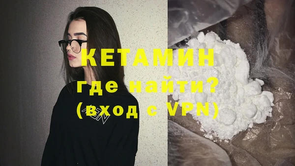 кокаин колумбия Елизово