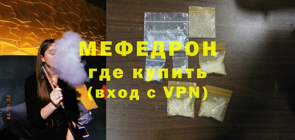 мефедрон мука Дмитров
