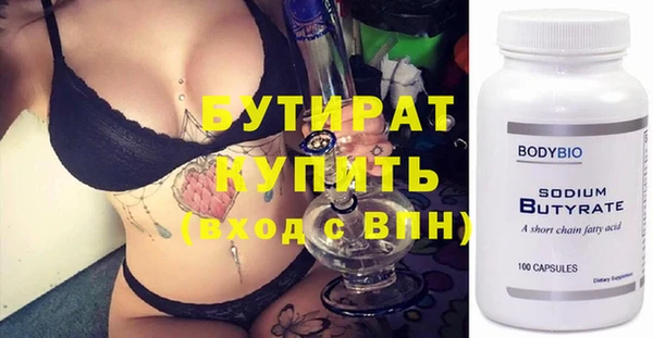 спиды Елабуга