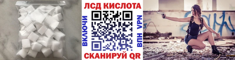 гидра маркетплейс Дубна LSD-25 экстази кислота