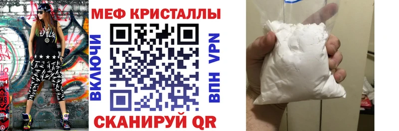Меф 4 MMC  Дубна 
