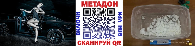 hydra ССЫЛКА  Дубна  МЕТАДОН methadone 